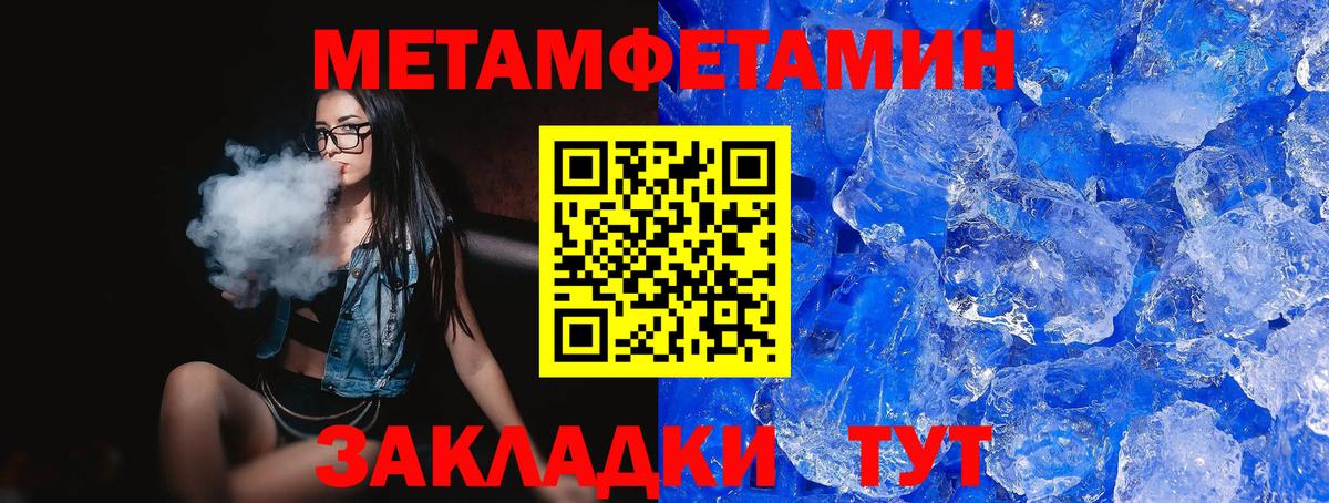 АМФЕТАМИН  Вход с VPN  Елизово  АМФЕТАМИН VHQ 