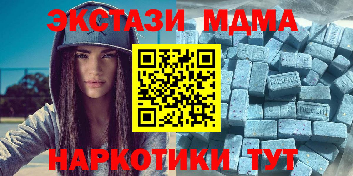 Елизово  KRAKEN как зайти  Ecstasy таблы  Вход с VPN  Экстази Punisher 