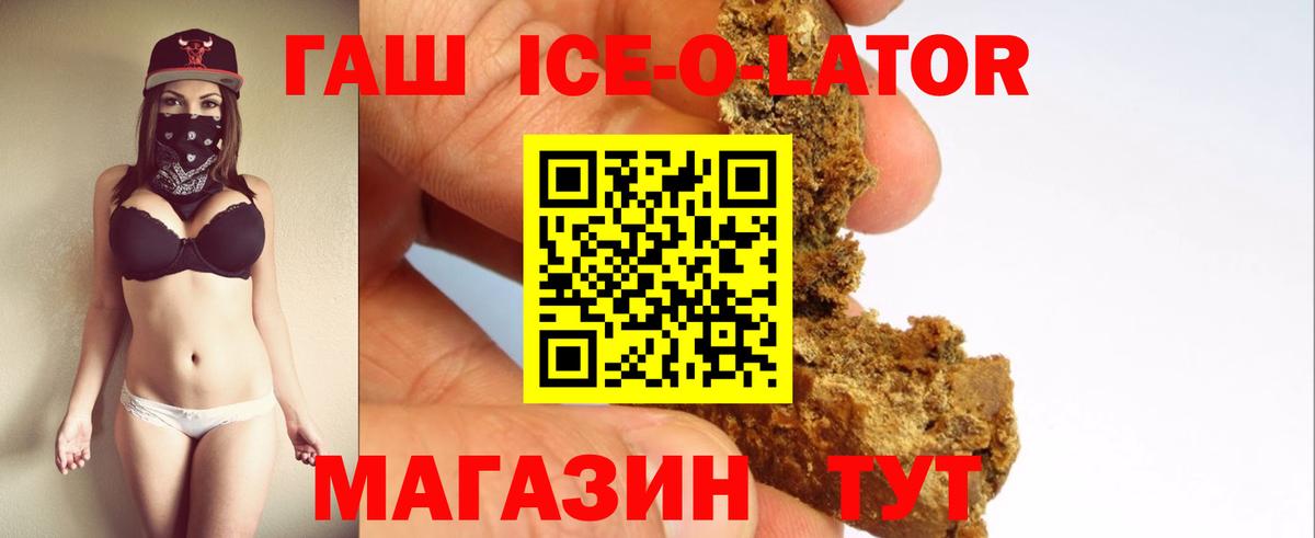 ГАШИШ Cannabis Елизово