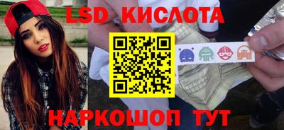MESCALINE Балаково