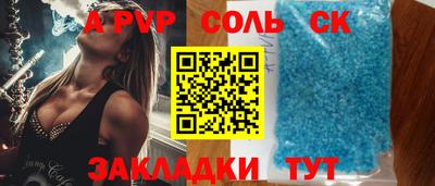 марки nbome Балашиха