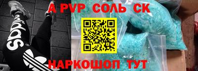 MESCALINE Балаково