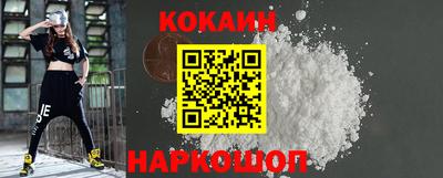 MESCALINE Балаково