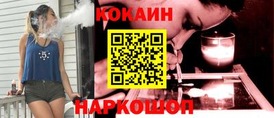 марки nbome Балашиха