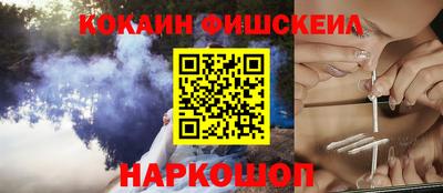 MESCALINE Балаково