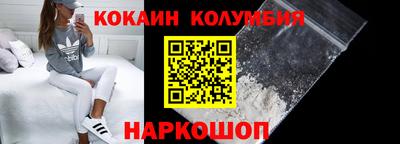 марки nbome Балашиха