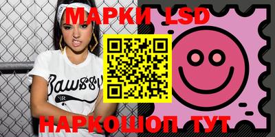 MESCALINE Балаково