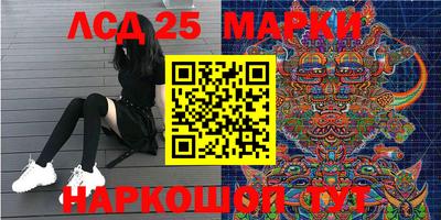 марки nbome Балашиха