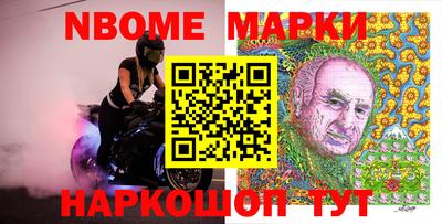 MESCALINE Балаково