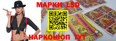 MESCALINE Балаково