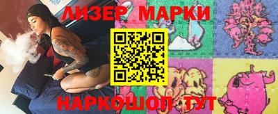 MESCALINE Балаково