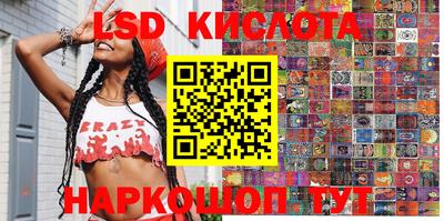 MESCALINE Балаково