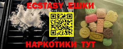 марки nbome Балашиха