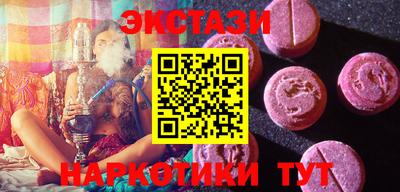 MESCALINE Балаково