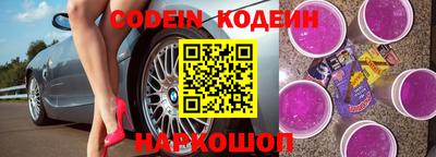 марки nbome Балашиха