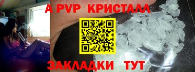 марки nbome Балашиха