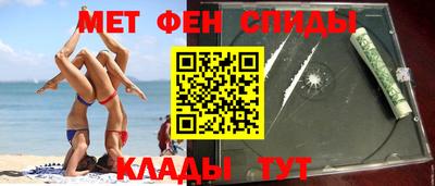 MESCALINE Балаково
