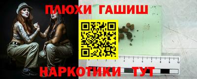 MESCALINE Балаково