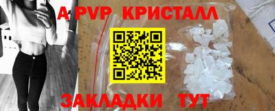 MESCALINE Балаково