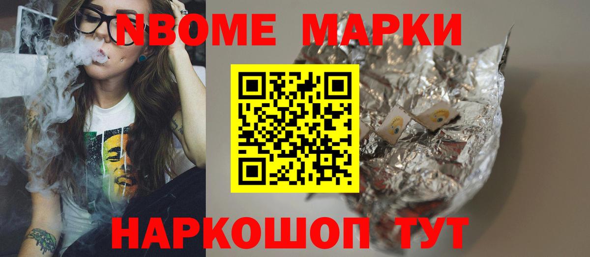 Лсд 25 экстази кислота Елизово