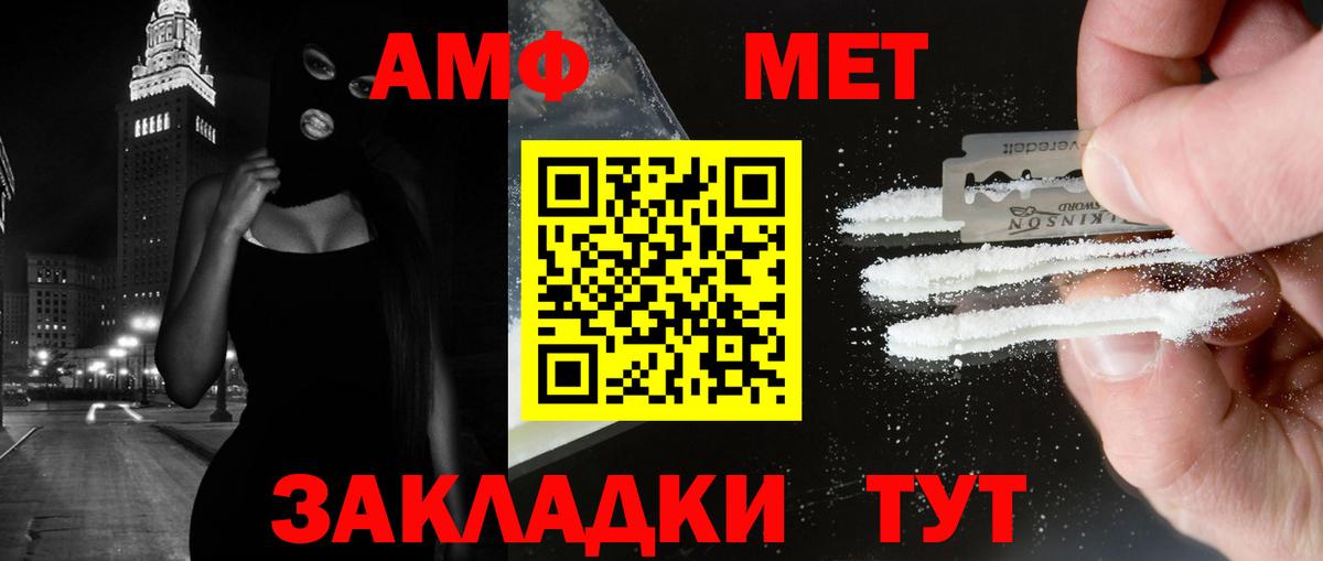 Елизово  Метамфетамин пудра  Метамфетамин пудра  Вход с VPN 