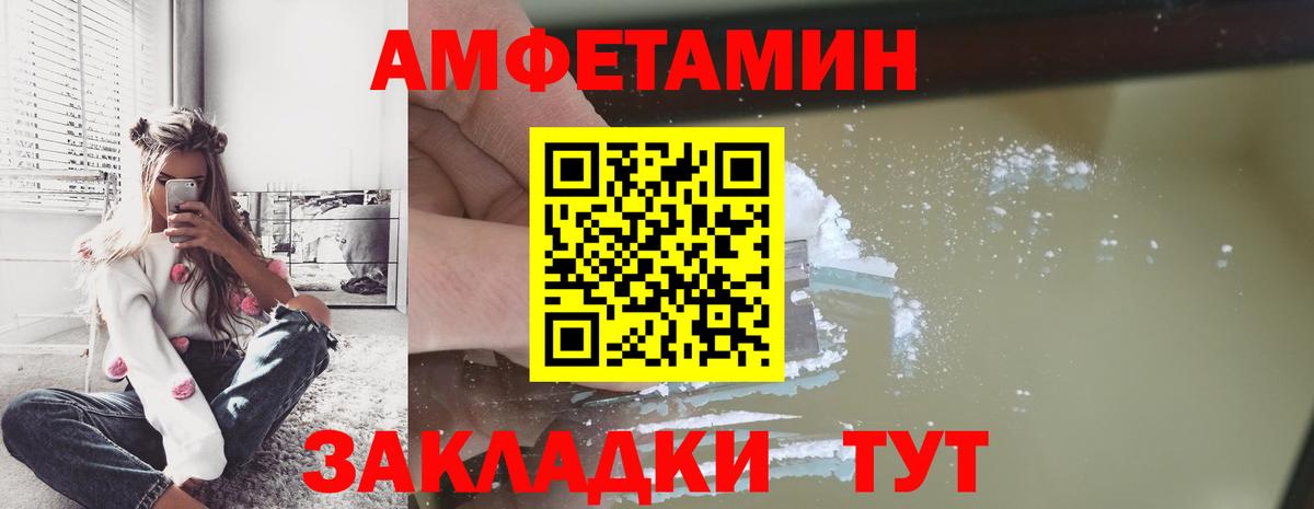 Метамфетамин мет Елизово