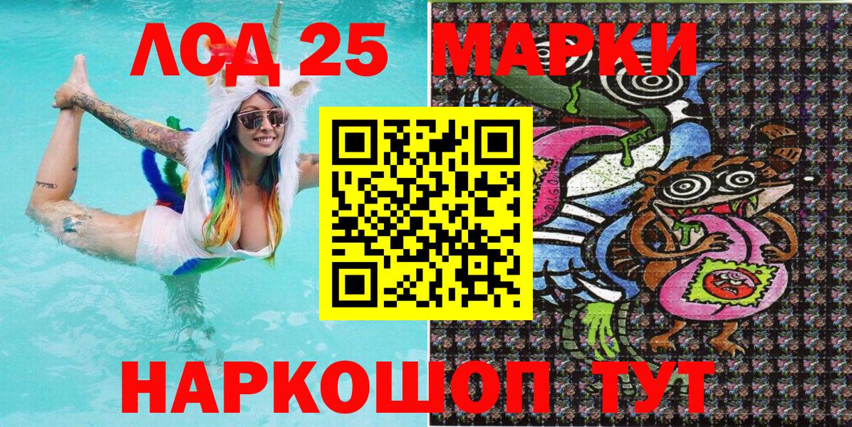 наркотики  Марки NBOMe 1,8мг  Марки NBOMe 1,8мг  Вход с VPN  Елизово 