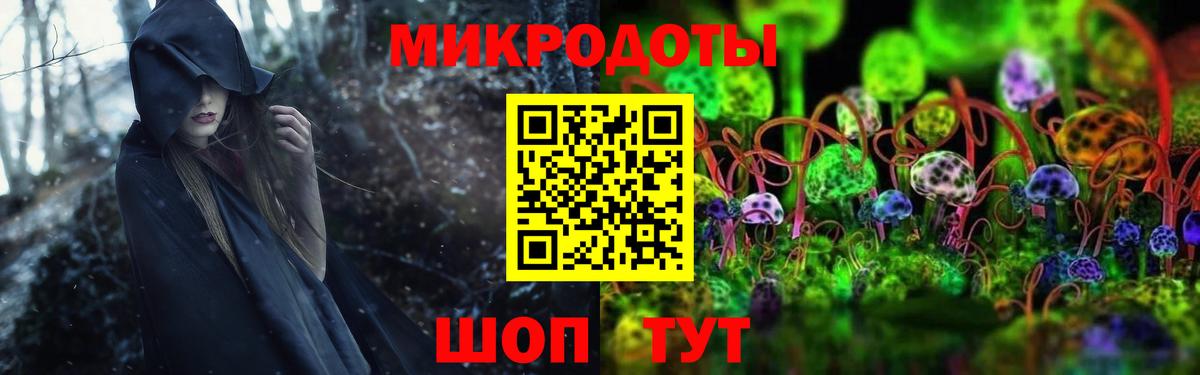 Галлюциногенные грибы MAGIC MUSHROOMS Елизово