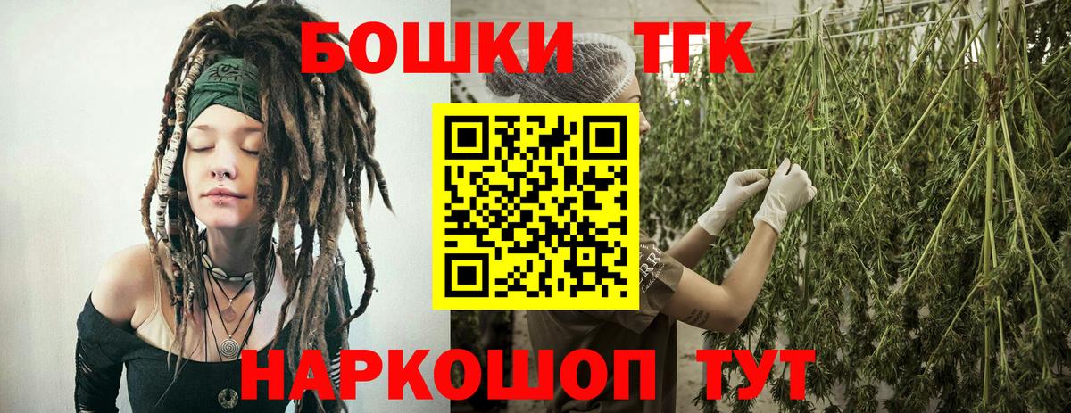 Канабис OG Kush  Марихуана VHQ  Бошки марихуана марихуана  Вход с VPN  Каннабис планчик  Елизово 